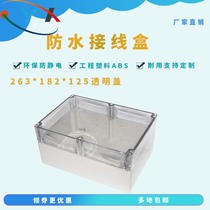 263 182 125 plastic waterproof junction box terminal junction box outdoor cable threading box abs engineering electronic control