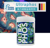 Germany Fauna Marin FM Ultraphos strong phosphate adsorbent aluminum-based PO4 phosphorus absorption beads