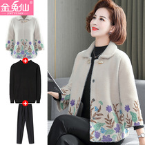Mother Autumn Clothing New Ocean Gas Short Jacket Middle Aged Temperament Imitation Mink Suede Blouse Women Autumn Winter Two Suits