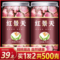 Tibetan natural flower Rhodiola sliced powder tea peeled special anti-altitude reaction Chinese herbal medicine 500g