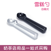 Self-Melt Ice Cream Scoop Ice Cream Scoop hardice cream Spoon Commercial Dig Fruit Ball Spoon Watermelon Spoon