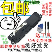 VIVO V3MAX speaker V3 L V3A speaker original external V3M A speaker assembly earpiece ring