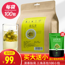 Chrysanthemum tea fetal chrysanthemum Tongxiang Hangbaiju triangle bag tea herbal tea herbal tea tea tea small bag tea bag tea bag 100 bags