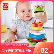 Hape Frog fancy ring Tower rainbow ring stack stack Music 1 year old child benefit intelligence pile layer toy