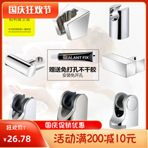 Belitu plastic concealed shower fixed base nozzle bracket handheld shower wall seat