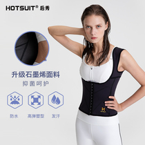 HOTSUIT fitness belt AUTUMN and winter women SWEAT shaping belt WAIST closure corset belt CLOTHING abdominal SWEAT corset belt