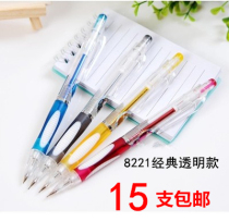 Morning light stationery 8221 active pencil 0 5mm0 7mm Student automatic pencil creative student writing pencil