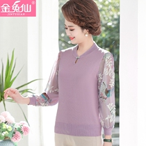 Mom temperament hit undershirt 40-year 40 old 50-year-old t-shirt mid-aged woman Spring fit 2021 Early spring new