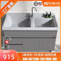 Stainless steel balcony cabinet double basin washing pool basin washing closet stainless steel washing pool with washboard bathroom cabinet combination