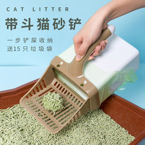 Cat sand shovel big hole cat shit shovel shovel shit cat shovel artifact fighting cat sand shovel small hole cat supplies