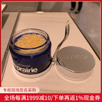 Nobita Japan Direct Mail Belle LP Lei Burnie Fish Sauce Pearl Capsule Essence Tightening Anti-aging 50g