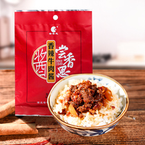 Taste Xiangsi spicy beef sauce 10 bags of meals chili soy bean bibimbap noodles seasoning sauce mixed sauce noodles