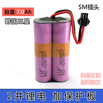 Samsung 3 7v lithium battery 18650 singing theater video loudspeaker speaker battery pack rechargeable