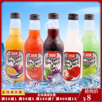 Hashbao airy fruit beverage 275ml Malaysia imported blackcurrant beverage