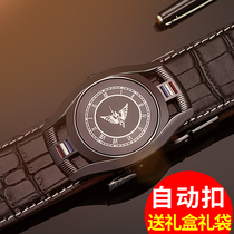 Emperor Paul mens leather belt mens tide automatic buckle leisure trend personality Joker belt young people