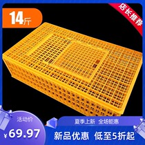 Transport cage Chicken cage Household duck cage Poultry general cage Adult chicken turnover box Plastic cage Chicken cage Pigeon basket