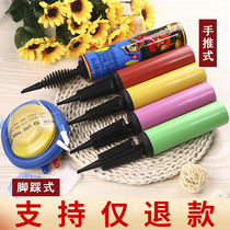 Inflatable balloon swimming ring Manual inflatable balloon Inflatable pump Hand push foot step inflatable tube decoration tool