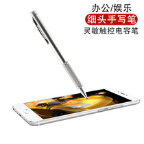 Stylus OPPO R17 Pro mobile phone stylus Find X active capacitive pen K1 R15 R11 R9