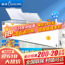 Ear Ling BD-1800 Freezer Commercial Large Capacity Horizontal Frozen Refrigerated Snow Cabinet Single Warm Super Large Freezer Fridge