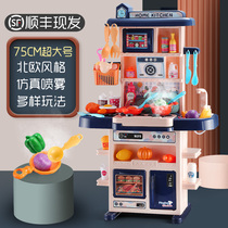 Kitchen toy set simulation kitchen utensils cooking big three weeks over 3 years old 6 children girls play home