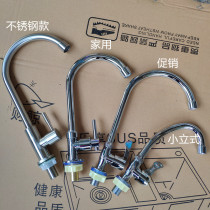 Copper single cold faucet kitchen four-point single-hole hot and cold wash basin faucet large vertical rotating faucet