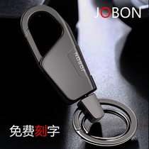  Jobon Zhongbang mens waist hanging keychain creative car key pendant Simple car key ring keychain