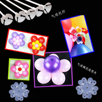 Wedding celebration balloon layout supplies plum clip Trap rod cup balloon shape clip flower styling clamp