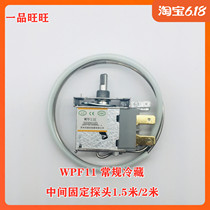 Display cabinet Freezer A la carte cabinet Universal controller Two-legged mechanical thermostat WPF11E probe 1 5 meters