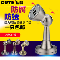 Gute 201 stainless steel floor suction door touch door stop toilet toilet bedroom strong magnetic suction anti-collision device wall suction door top