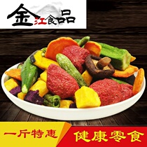 Dried crispy snacks dried spinach dehydrated vegetables dried fruits and vegetables dried crispy chips mixed with dried fruits and vegetables