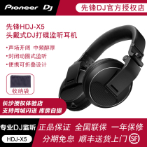 Pioneer DJ HDJ-X5 X7 X10DJ Studio Monitor Headphones Music Headphones Djing Headphones