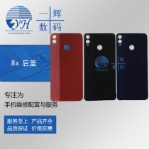 Yihui back cover for glory 8X back cover battery cover hoor 8X JSN-A back case