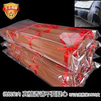 Tide Light bulk affordable Australian sandalwood bamboo stick short incense fine fragrance Buddha incense home indoor incense natural smoke genuine