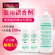 Fetal heart special couplant Household ultrasonic couplant Medical b-ultrasound couplant b-gel b-ultrasound liquid