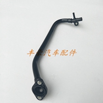 Prado Overbearing 2700 LC120LC150 Engine Iron Water Pipe Water Pump Three-way Pipe Heating Water Pipe