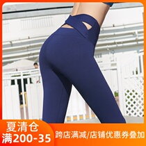 High waist cross belly hip yoga pants Womens stretch sports leggings Running quick-drying training compression fitness pants