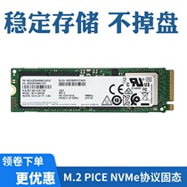 Compatible Lenovo HP Asus Dell Shenzhou Apple MSI Raytheon 256G 512G M2 Solid state drive SSD