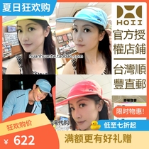 Small ring ring in Taiwans post-Yihoii Golf Sport baseball cap male and female sunscreen sunscreen hat parent-child