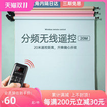 Nanguan electric background reel lift photo studio photo background wall shutter wireless remote control studio electric shaft