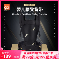 Good baby strap before and after two use light four seasons universal hug of the hug of the hug of the waist bench