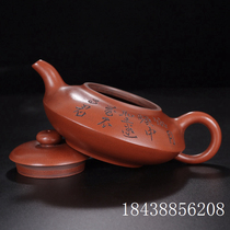 Yixing retro all handmade purple clay teapot clear cement flat square pot gift small capacity tea set kung fu bubble teapot