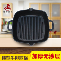 Hotel custom cast iron square barbecue pan steak pan frying pan uncoated outdoor home commercial barbecue induction cooker