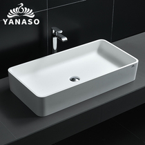 Yanasuo Nordic artificial stone washbasin table basin Household washbasin Hotel washbasin bed and breakfast square basin wild