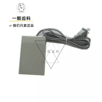 Tooth Co South Korea Beating Mill Foot Pedal Switch 90 90 Type 204 General Dental Mechanic Mechanics Accessories