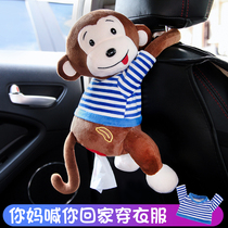 Car cigarette box hanging Corgi ass tissue box funny cute car interior decoration creative net red car hanging decoration