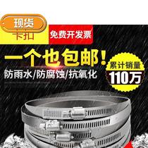 Snap-on stainless steel clamp throat y-hoop universal non-embroidered steel iron hoop household fixed clip tube clip sleeve pvc