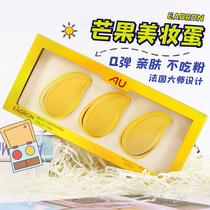 Australian Eoron Mango Beauty Egg Powder Bashing Q Bombs Pro-Skin Dry And Wet Dual-use Super Soft Cute Eggs Do Nt Eat Pink Makeup Eggs