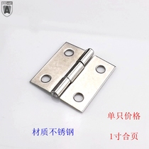 Anwang hinge 1 inch stainless steel hinge boutique flat hinge stainless steel door and window hinge