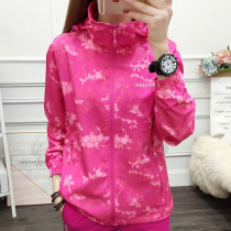 Spring and summer outdoor assault clothing women's single-layer thin waterproof breathable elastic sunscreen sports windbreaker mountaineering clothing coat tide