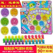 (Balloon Supplement Loaded 90 Loaded) 100 million Odd Magic Sticky girl Artisanal Diy Popo Sticky Toys